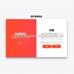 基于SSM的医疗信息管理系统