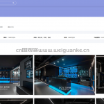 健康监控管理系统