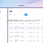 SpringBoot+VUE课堂管理系统