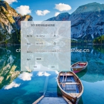 基于SSM的学生管理系统