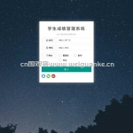 基于基于SpringBoot的学生成绩管理系统