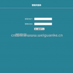 基于jsp+servlet的电子商务管理系统