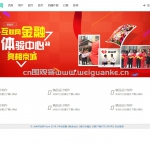 基于SSM的电影管理系统