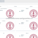 基于SSM的大学社团管理系统