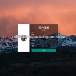 基于SSM的通用型信息管理系统