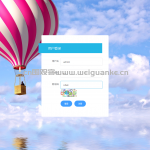 springboot小区物业管理系统