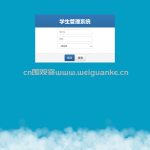 SSM(SpringMVC+Spring+Mybatis)学生管理系统