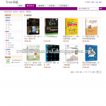 Time书城