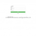基于SSM的论坛问答系统