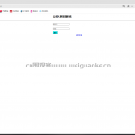 ssm简单的人事管理系统