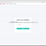servlet高校毕业设计管理系统