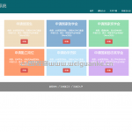 servlet高校智能教务管理系统