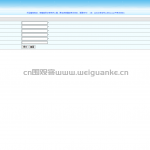 jsp+servlet高校助学金管理系统