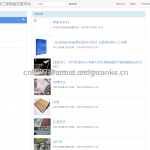 基于servlet+tomcat+mysql的二手物品交易平台