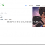 基于SpringBoot的在线考试系统