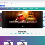 基于SpringBoot的游戏后台管理系统