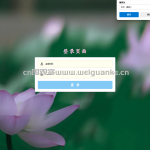 基于springboot的博客系统