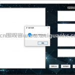 基于Facenet深度学习网络的人脸识别模型