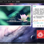 基于springboot的博客系统
