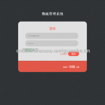 springboot简单的物流管理平台