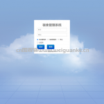 servelt宿舍管理系统