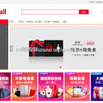 基于springboot的mmall商城系统