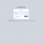 基于SSMWHH旅游后台管理