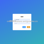 护士排班管理系统