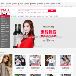 基于springboot的天猫商城