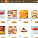 基于SSM的蛋糕商城