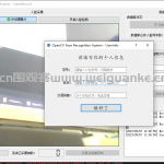 基于OpenCV的视频人脸识别