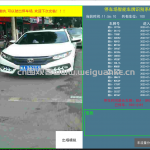 停车场智能车牌识别系统
