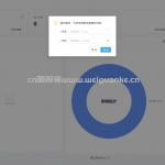 python的接口自动化的测试与实现