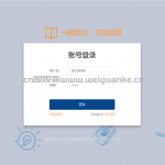 基于SpringBoot+Vue实现的在线考试管理系统