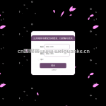 汽车票网上预订系统-springboot vue