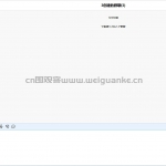 springboot+vue+uiapp盒子聊天室