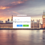 公租房管理系统-springboot vue