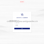 古诗词系统-node vue