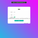 橘子汽车出租系统-springboot