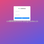 人力资源管理系统-springboot vue