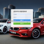 停车场管理系统-vue+spring