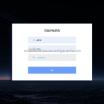在线评教系统-jsp+servlet