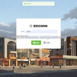 在线商城-springboot+vue