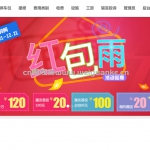 物业管理系统-ssm