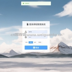 课程管理系统-springboot+vue