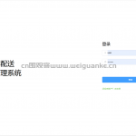 生鲜商城系统-node vue
