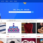 二手交易-springboot+vue