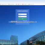 食品管理系统-springboot