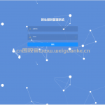 新生报到系统-springboot vue