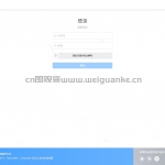 奇道云网盘springboot+vue